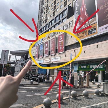 坪山这家！真的很难找！但是好好玩(✪ω✪)