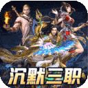 无尽寒冬