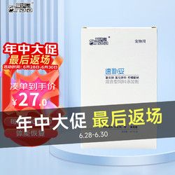ainata 爱纳它 速补妥宠物营养补充液猫咪补水补钾补钠纠正脱水虚弱猫咪狗狗体能恢复中暑休克宠物葡萄糖