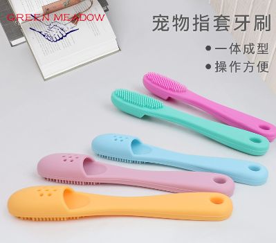 宠物指套牙刷价格