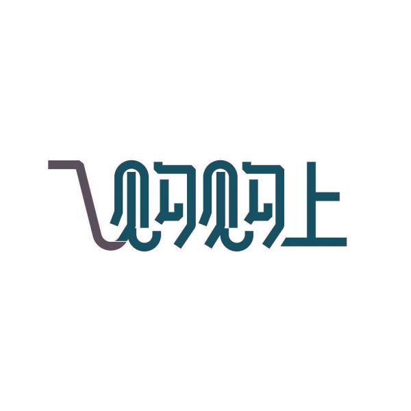 购购上