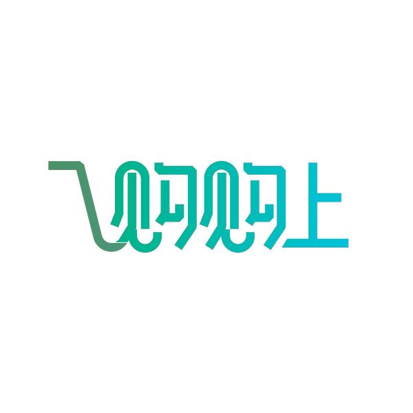 购购上