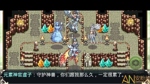 宠物天下3神兽大陆破解版 v1.01 安卓版 1