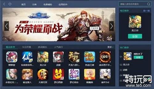 米加小镇宠物电脑版下载教程 米加小镇宠物最新PC版免费安装