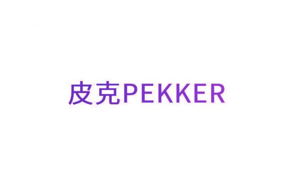 皮克 PEKKER