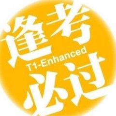 高考升学研究中心