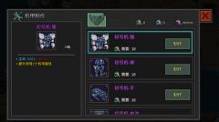 像素危城幸存者在哪 增加幸存者人数方法