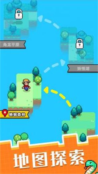 像素宠物之精灵进化免广告版