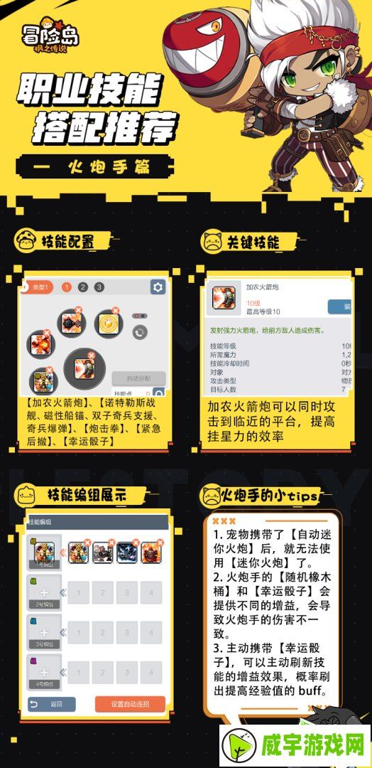 如何在冒险岛中获得枫之传说宠物？全攻略解析与技巧分享