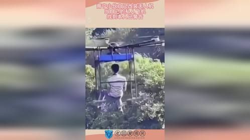 南宁小伙自己改装无人机，当自己的私人飞机，找到本人已警告！