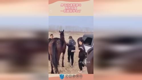 男子沙漠学骑马，悟性极高，一眨眼就学会了！