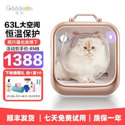 德妈宠物烘干箱猫咪烘干机宠物洗澡全自动家用洗澡神器底部出风更安静