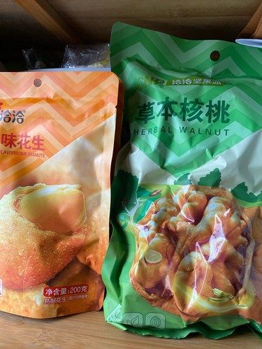 恰恰来了