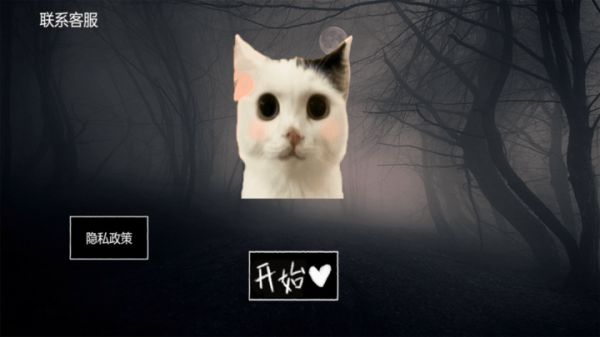 拯救小宠物最新版 v1.0 安卓版 3
