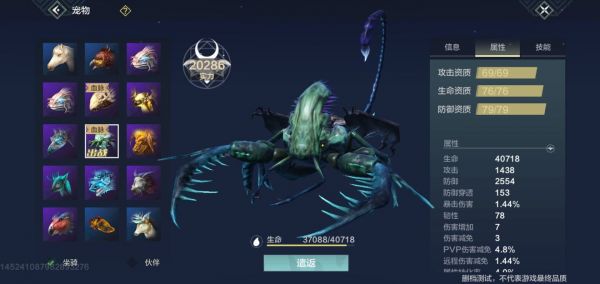 妄想山海宠物数量上限怎么办