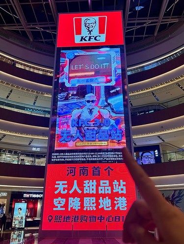 郑州你真的…太超前了！！