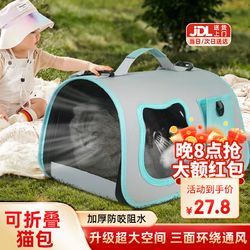 飞主流 猫背包猫包外出猫太空舱宠物猫咪狗狗外出便携包双肩包猫书包12孔