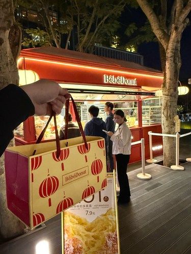 深圳湾万象城！！7.9r一个！！快去买！！