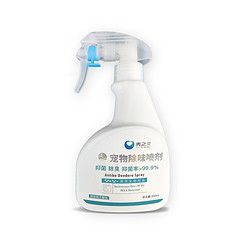 壳之灵宠物祛味除臭剂猫咪除臭杀菌喷雾室内除味抑菌去猫砂狗尿味