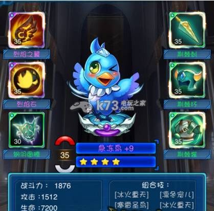 去吧皮卡丘进化攻略 宠物如何进化？