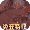 天缘传说（刷充现金卡）游戏图标