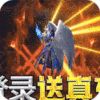 昆顿之杖（MU送满星坐骑）游戏图标