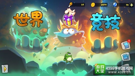 卡牌萌兽2