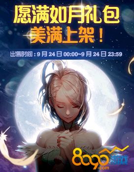 dnf月兔妹妹宠物外观/属性一览 
