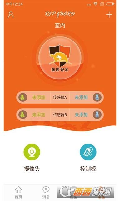 羽鳞军宠物医疗APP