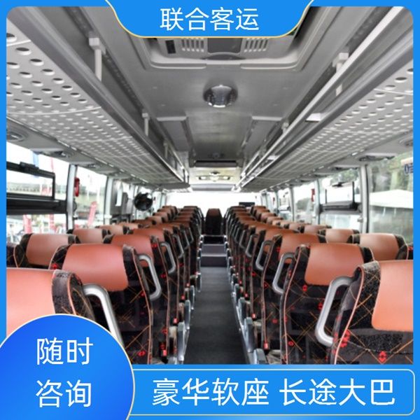汽车票/杭州至贵阳长途大巴车明日有车吗班次查询表（乘车路线+票价/宠物托运）