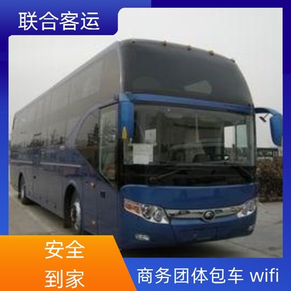 在线预订/贵阳到龙岩客车票宠物托运 货物运输班次查询表(的长途客车+票价/乘车指南)