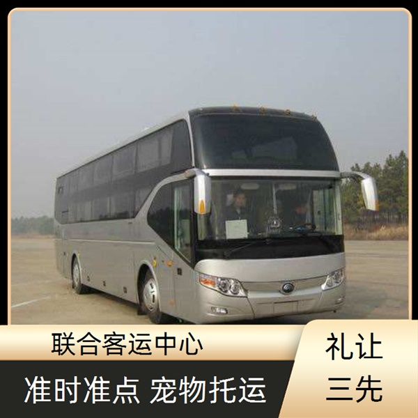 直达汽车/贵阳到晋江客车票托运宠物 在线预订班次查询表(豪华汽车+票价/乘车指南)