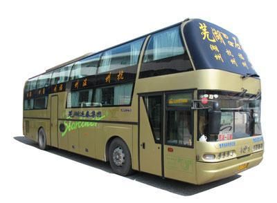 客车）贵阳到鞍山汽车/客车（托运）快捷方便