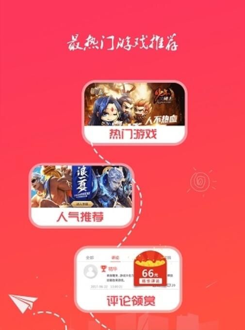 宠物王国外传在哪个平台可以下载充值折扣版