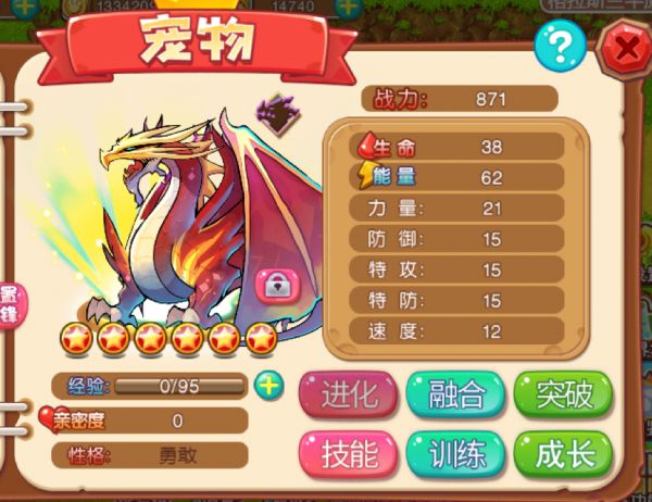 宠物王国外传全宠物破解版
