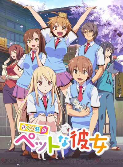 【动漫下载】《樱花庄的宠物女孩》[1-24话][全集][720P][百度网盘] 番剧-第1张