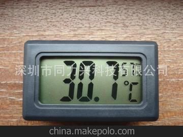 深圳市同力兴科技有限公司