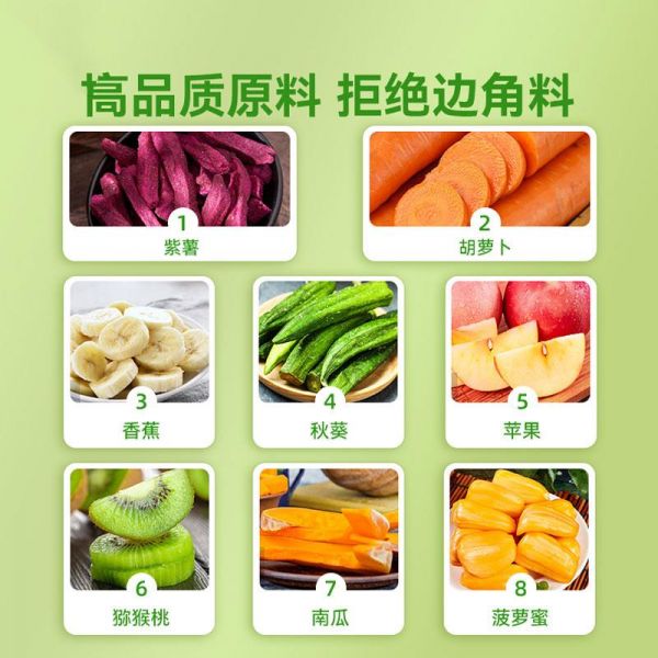 倍宠贝爱宠物用品店的狗冻干零食