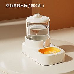 TANGQI 汤琪 宠物自动喂食喂水器猫咪饮水机用品猫碗猫食盆自动喝水投食器 喂水器黄色