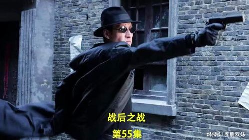 石岩夫挑拨马云飞和特勤小组的关系，没想到马云飞根本不信