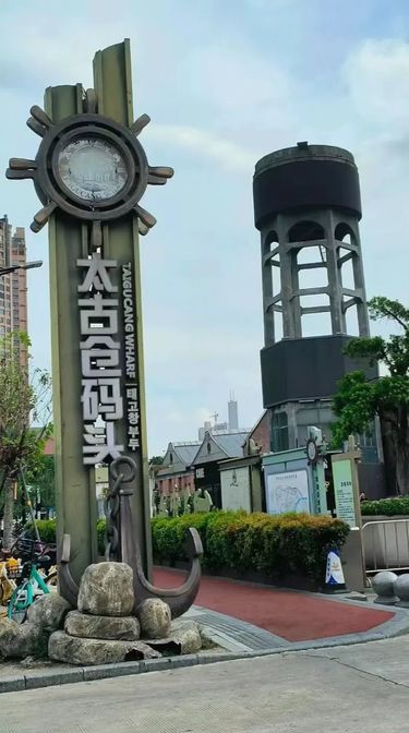 十一北京等地22日打卡路线