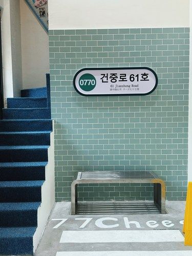 微韩，40%韩