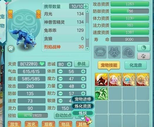 QQ截图20190427205450.jpg