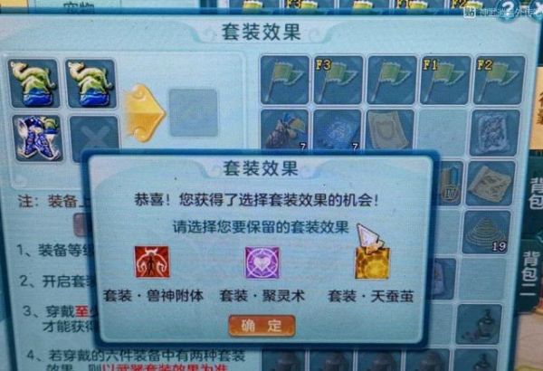 《神武3》电脑版：专属109级的章鱼小丸子，8技能舍身狼求打书？