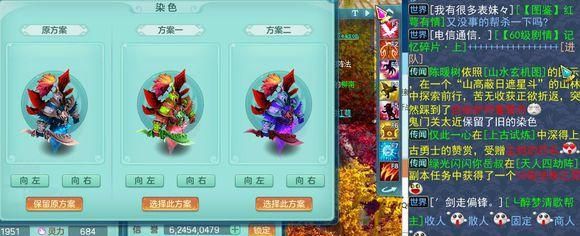 《神武3》电脑版：专属109级的章鱼小丸子，8技能舍身狼求打书？