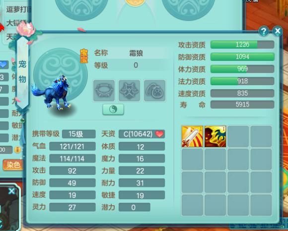 《神武3》电脑版：八技能宠物居然回炉炼妖？5技能变态画魂美如画