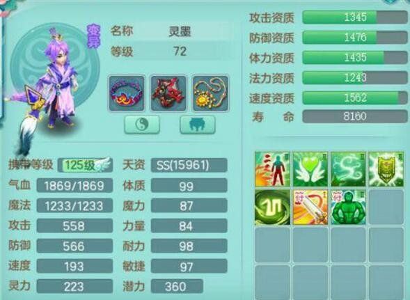 QQ截图20190722221117.jpg