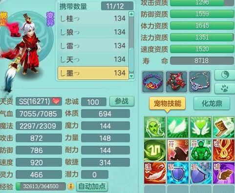 QQ截图20190722221143.jpg