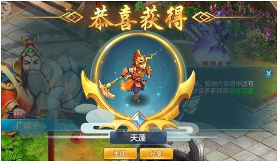 《神武3》电脑版：特殊宠天蓬染色走秀，最帅最强八戒没商量