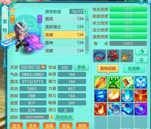 QQ截图20190629165107.jpg